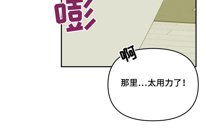 第23章：约束22