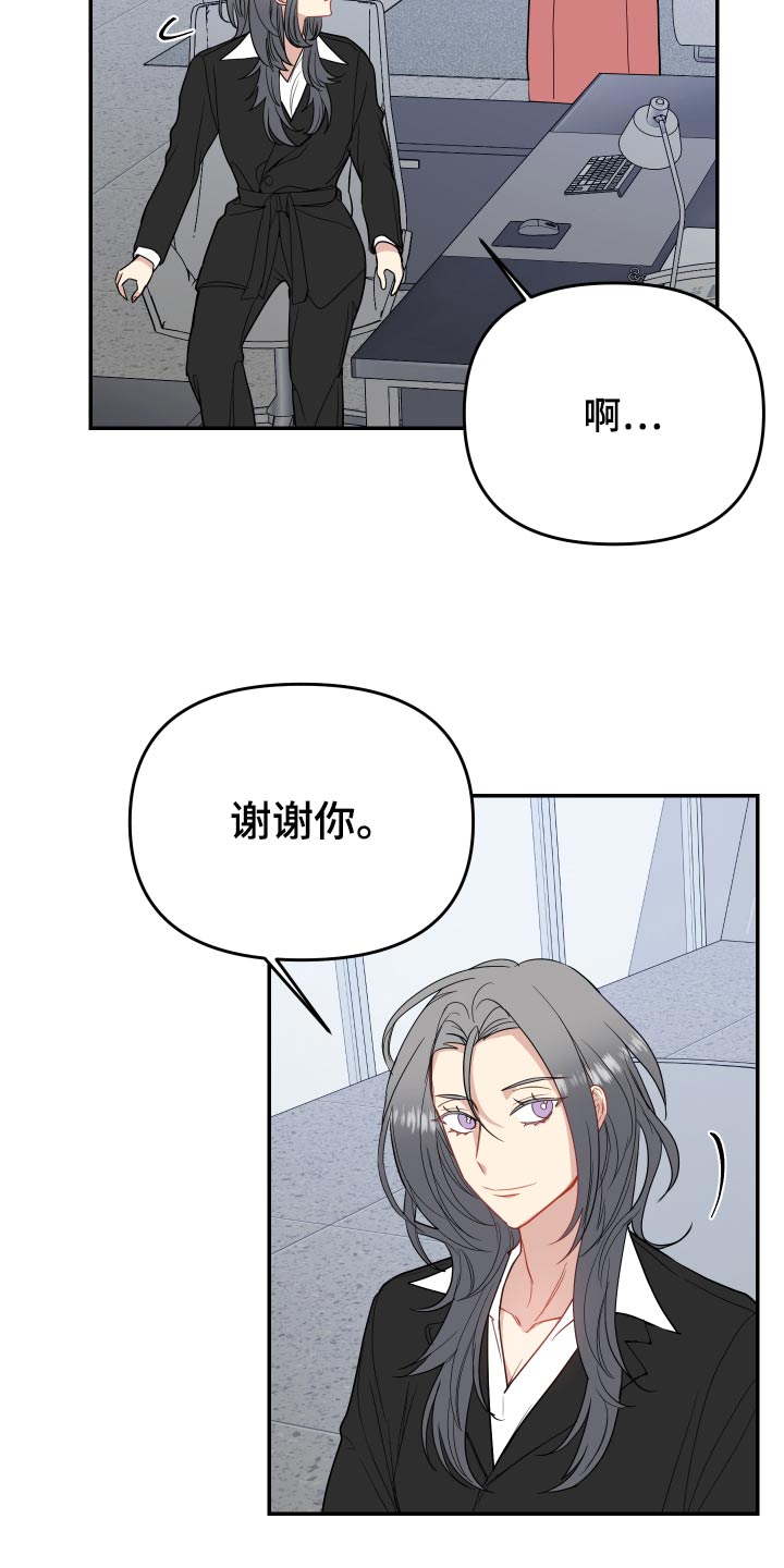 第33章：查看1