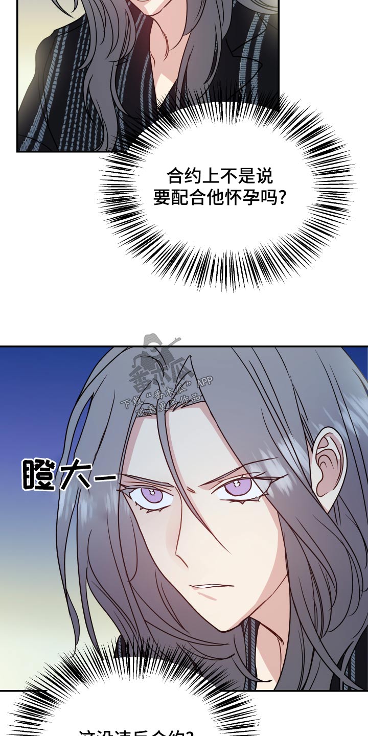 第38章：离开16