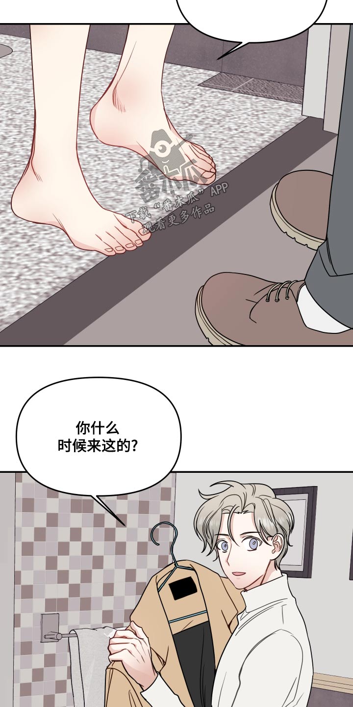 第41章：协议11