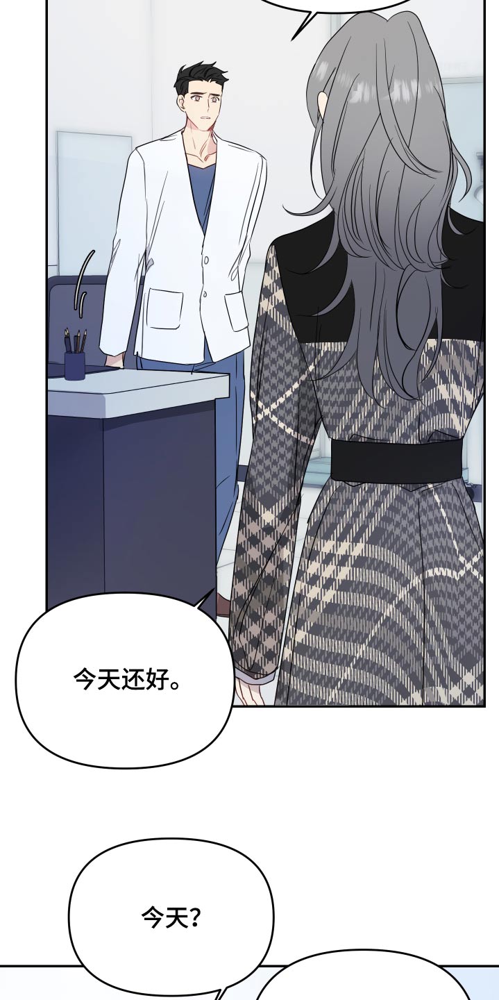 第25章：检查身体6