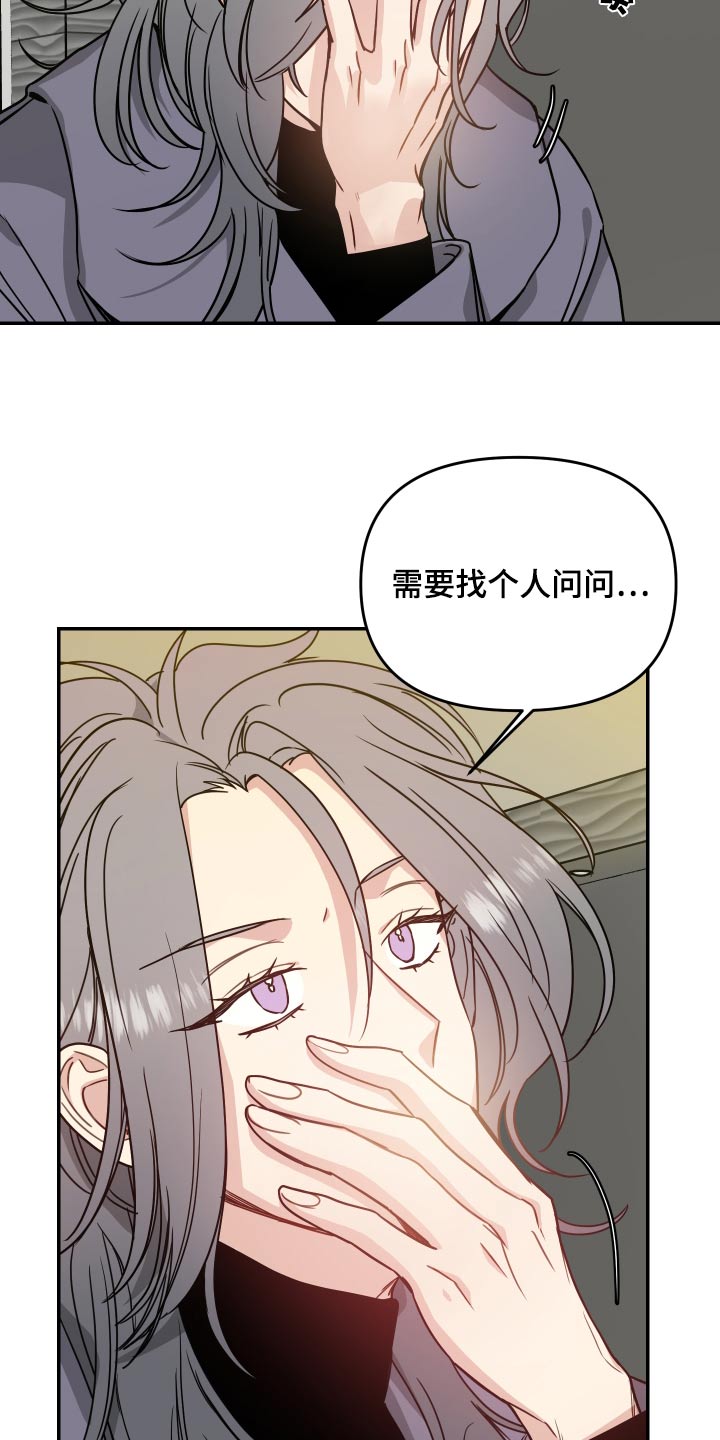 第48章：晕倒6