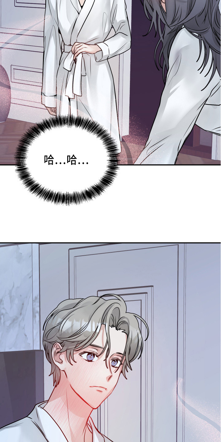 第6章：试试看9