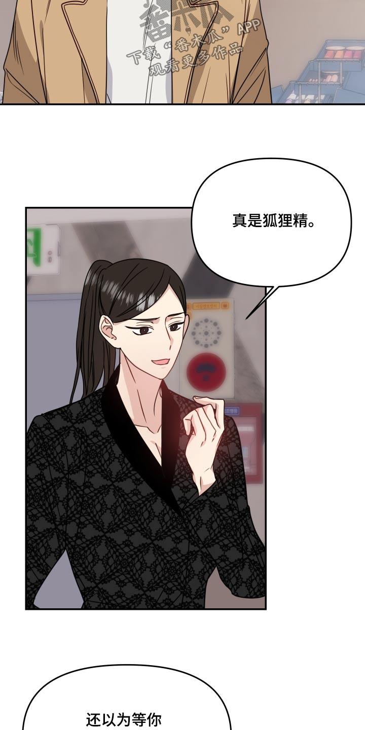 第43章：事实19
