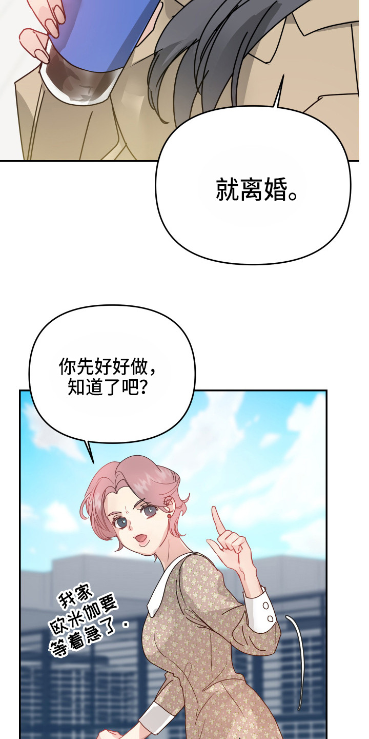 第15章：透口气18