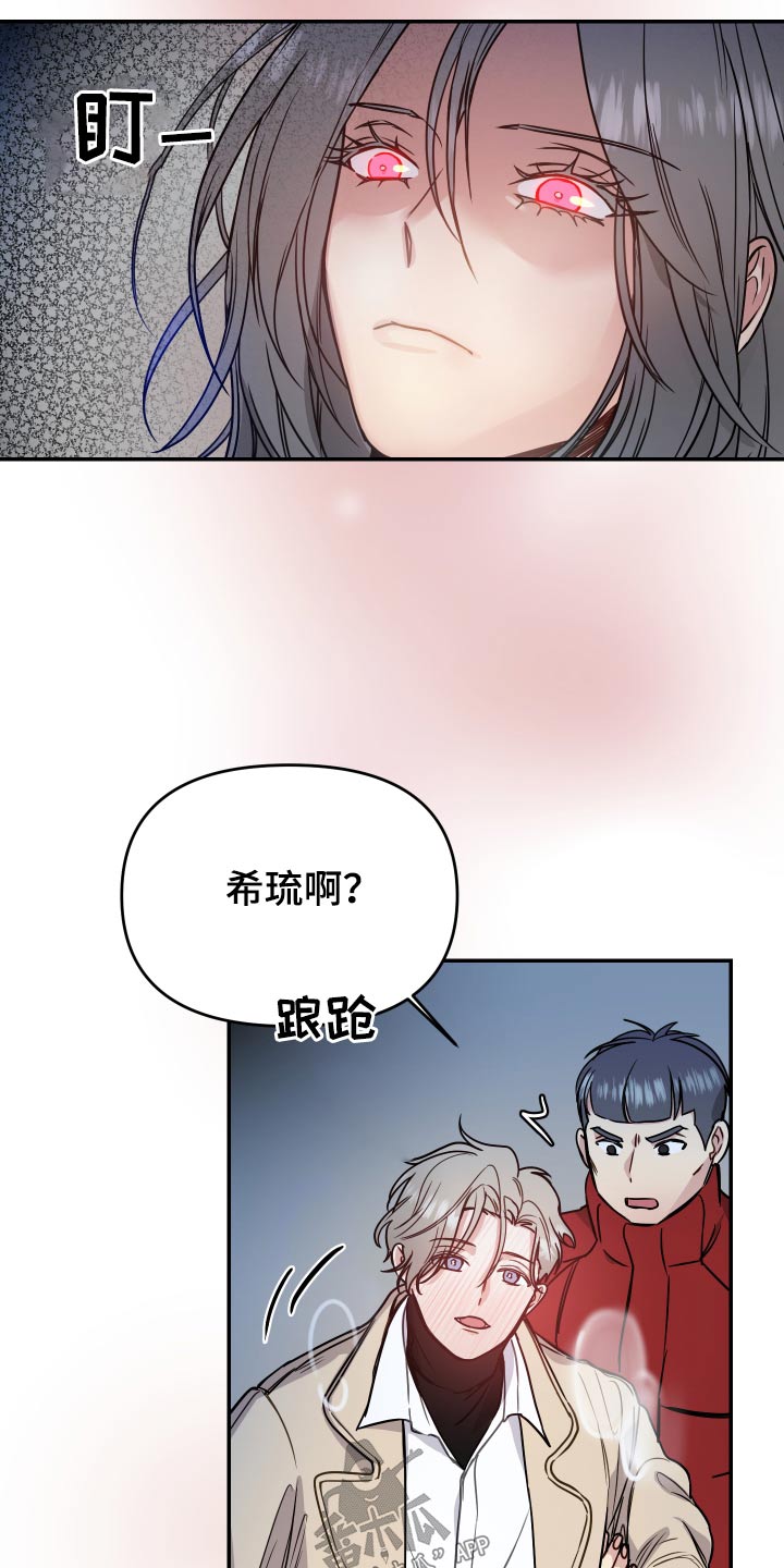 第49章：来了13