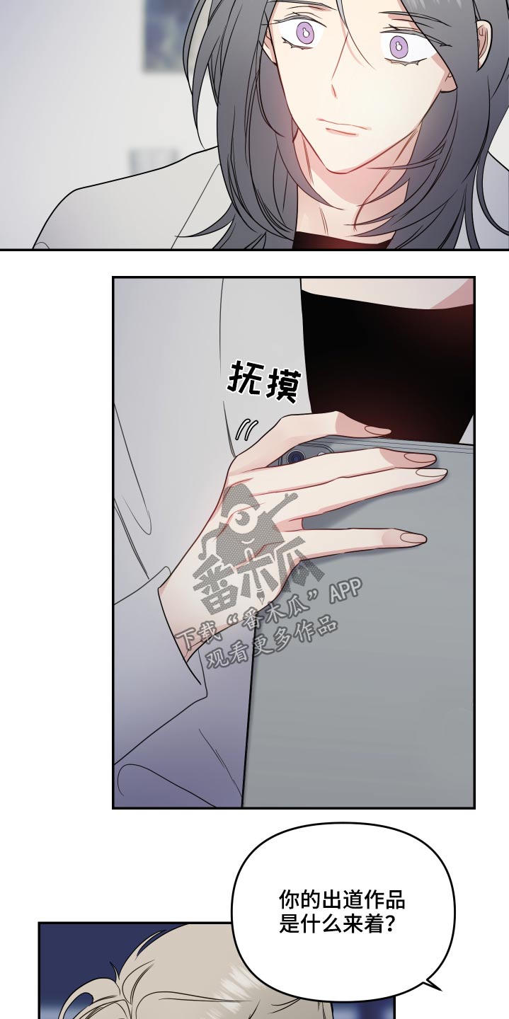 第26章：作品11