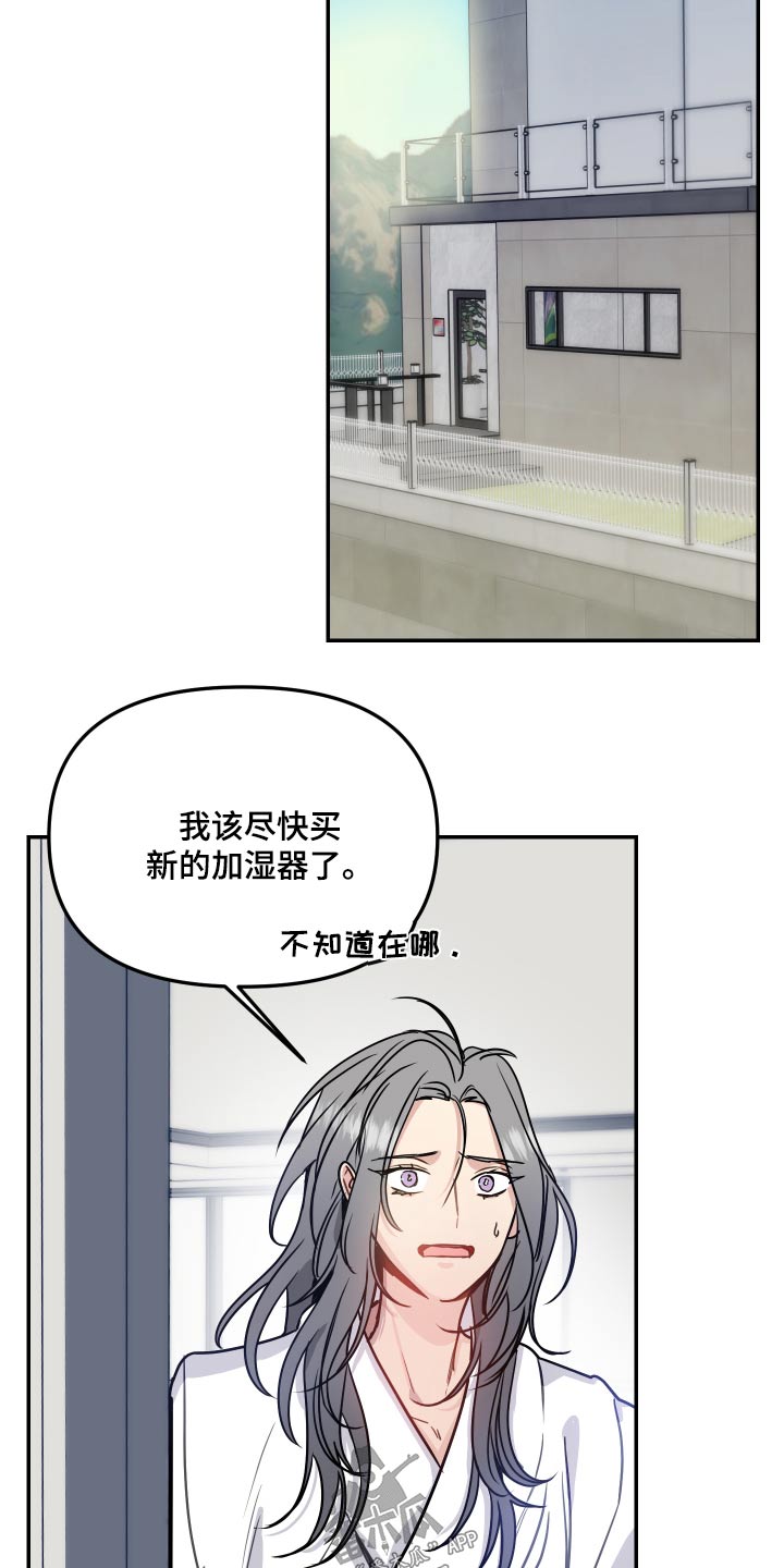 第51章：需要确认11