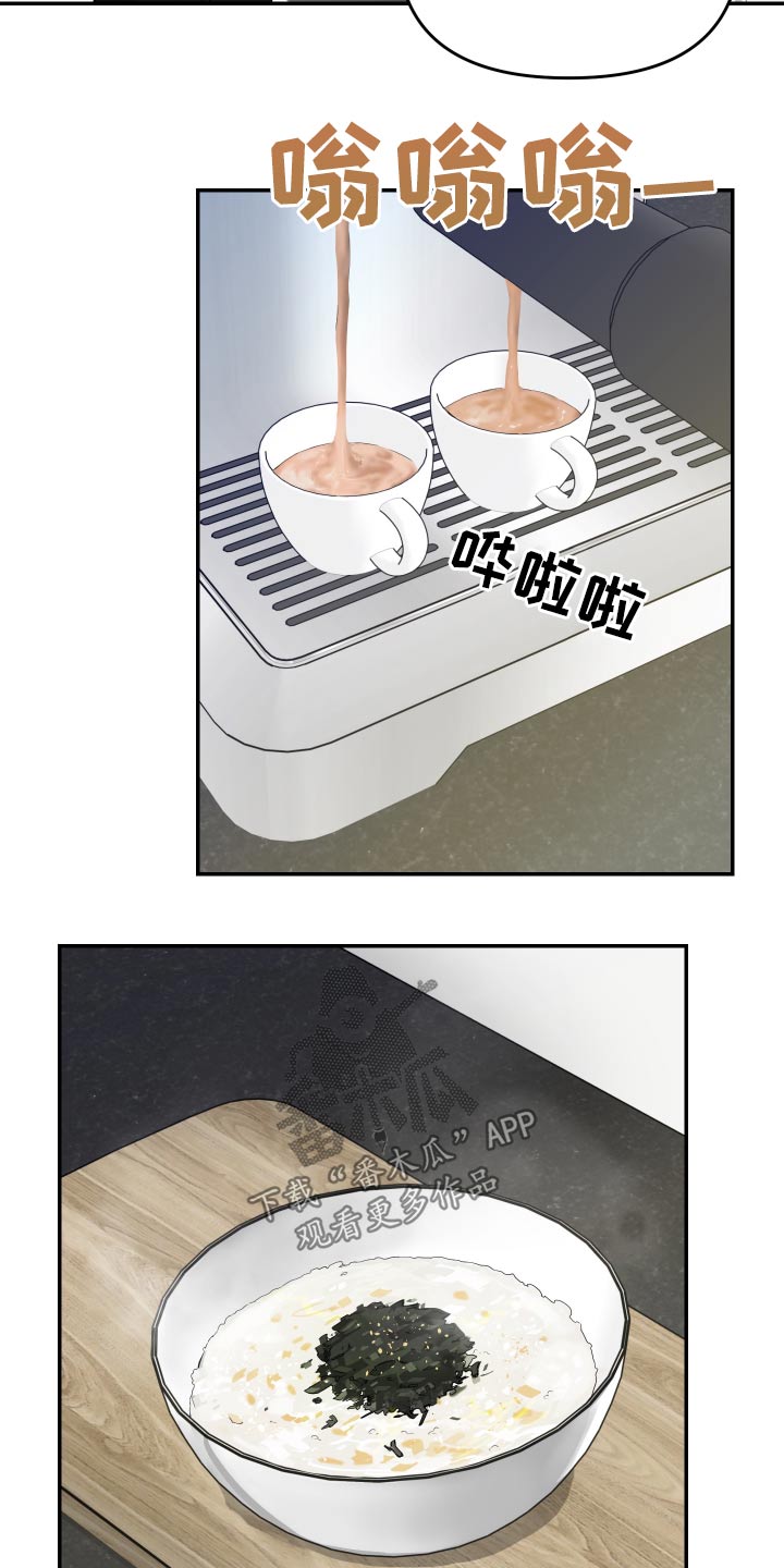 第18章：出门5