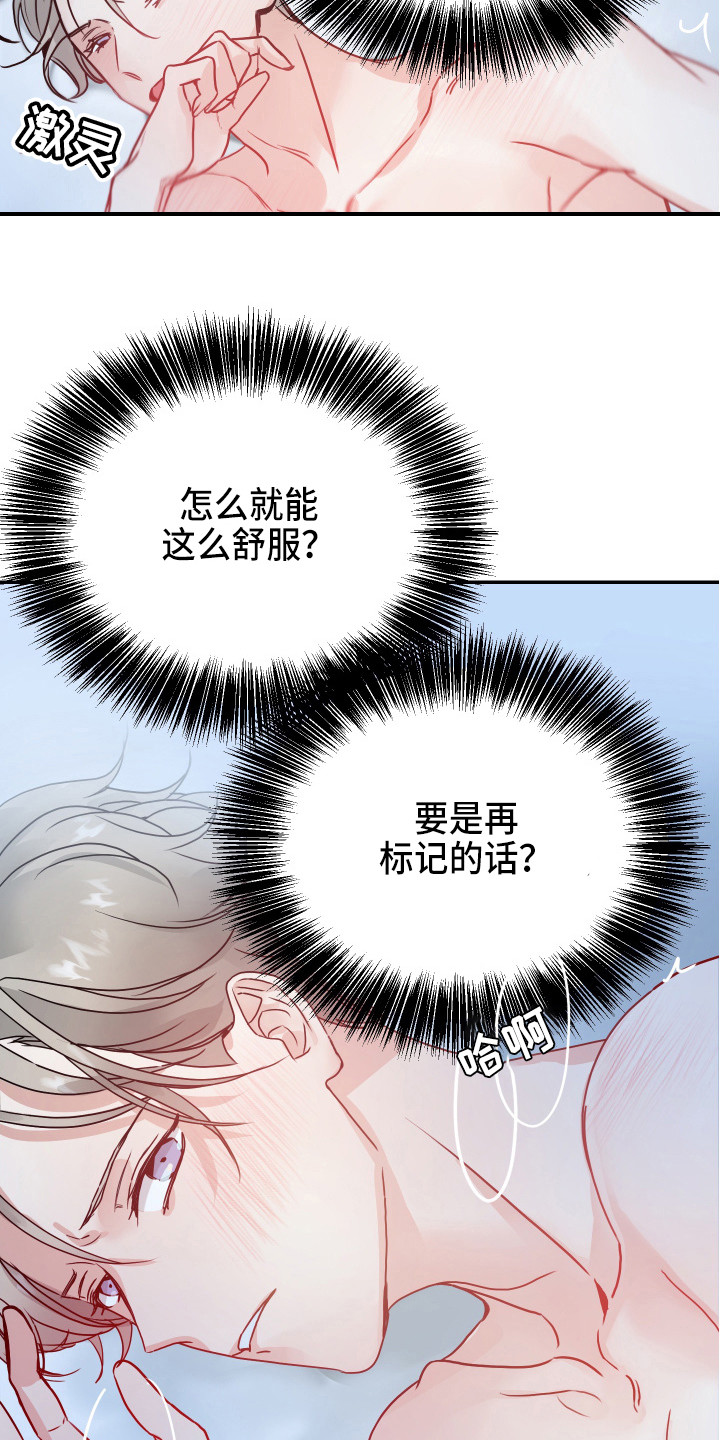 第9章：抓紧完成21