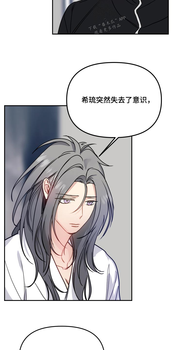 第51章：需要确认4