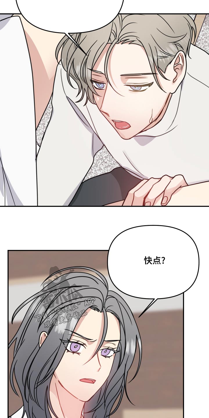 第42章：感觉2