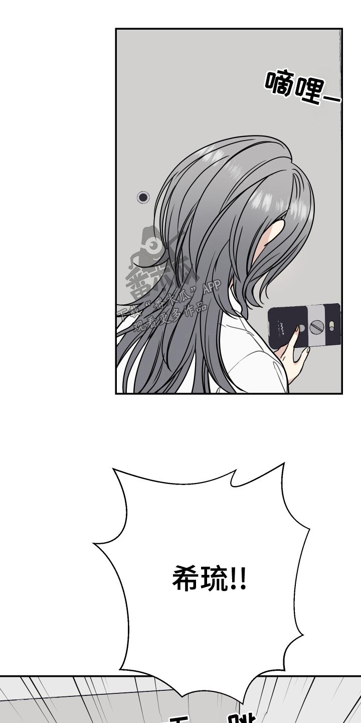 第41章：协议8