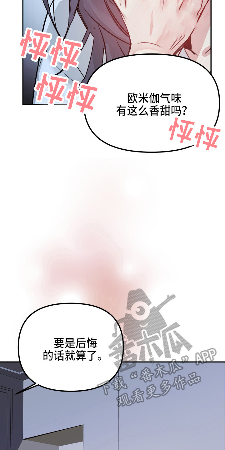 第6章：试试看7
