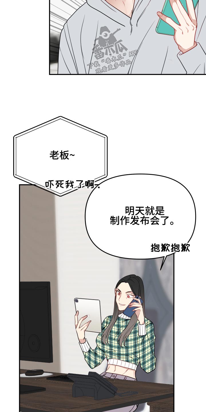 第32章：新闻6