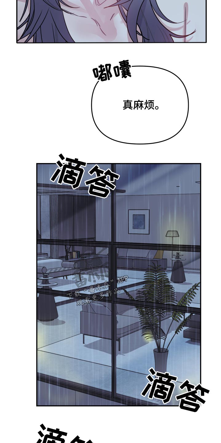第24章：金主5