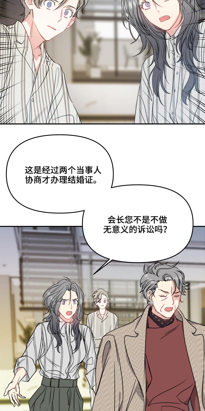 第22章：什么意思6