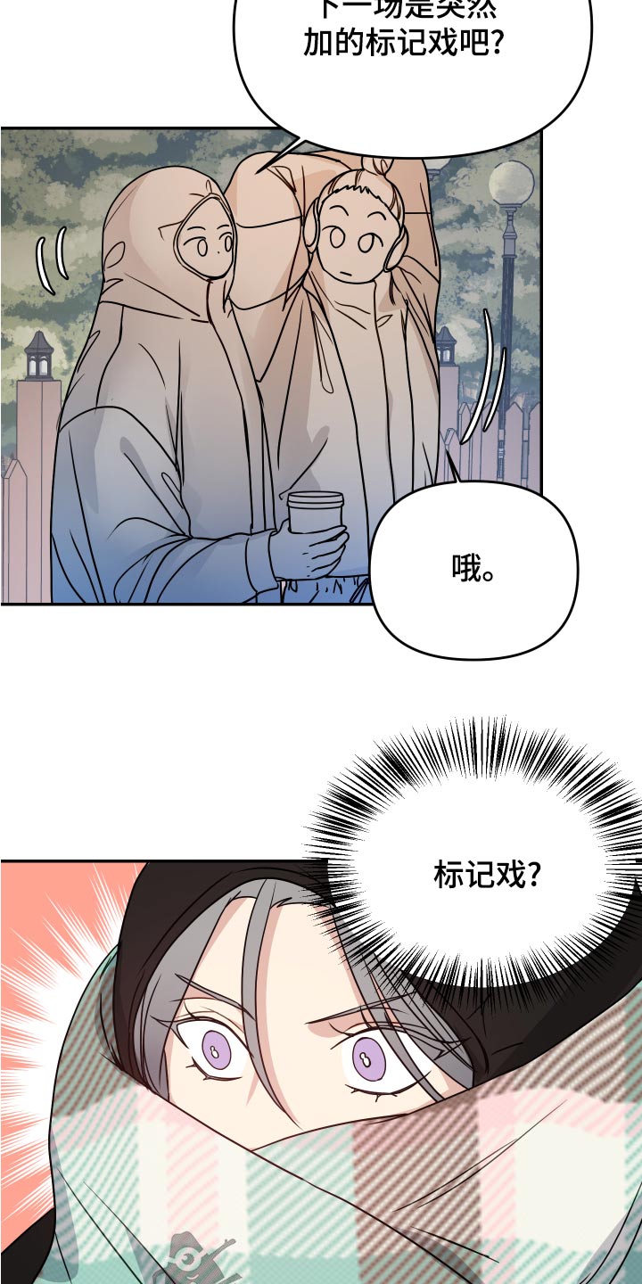 第39章：开始13