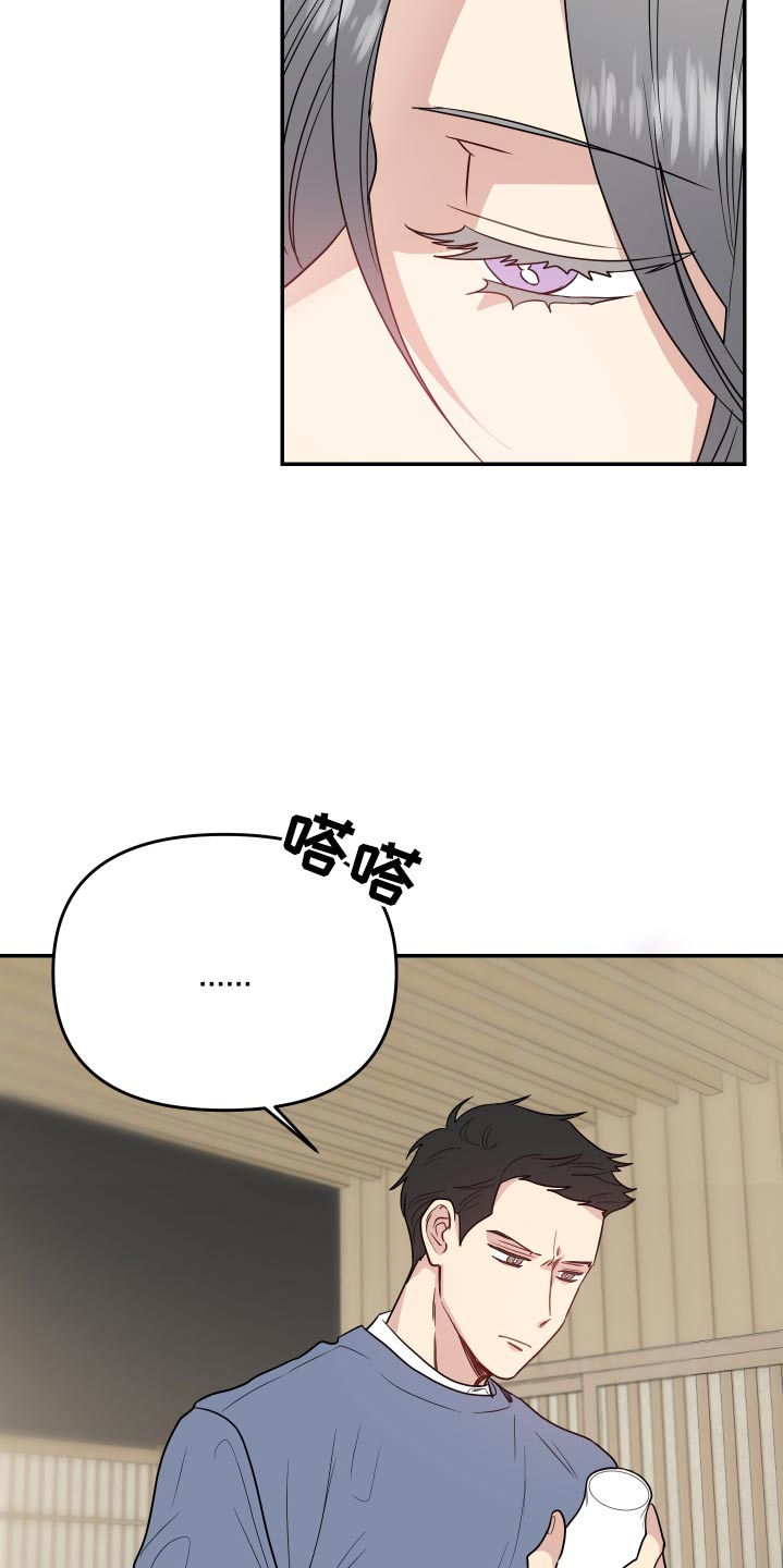 第31章：数值17