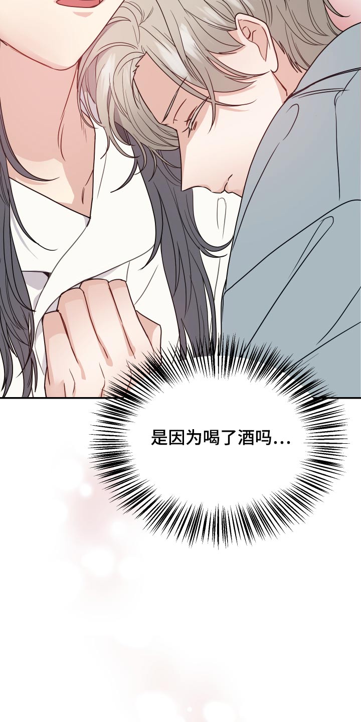 第34章：交通事故11
