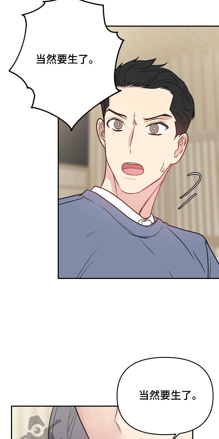 第31章：数值15