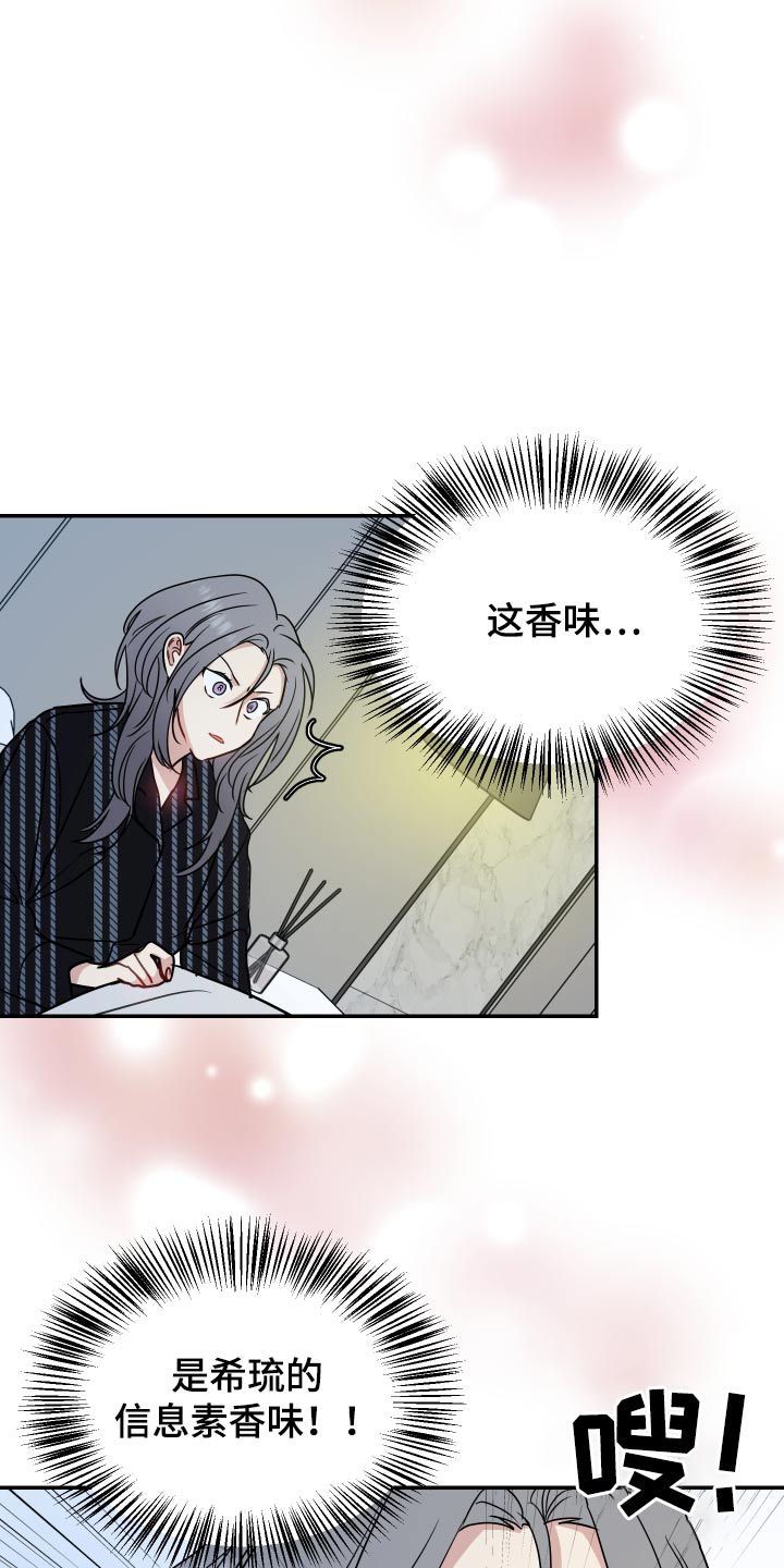 第38章：离开8