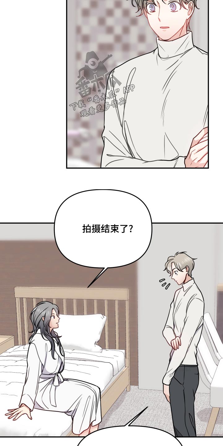 第41章：协议16