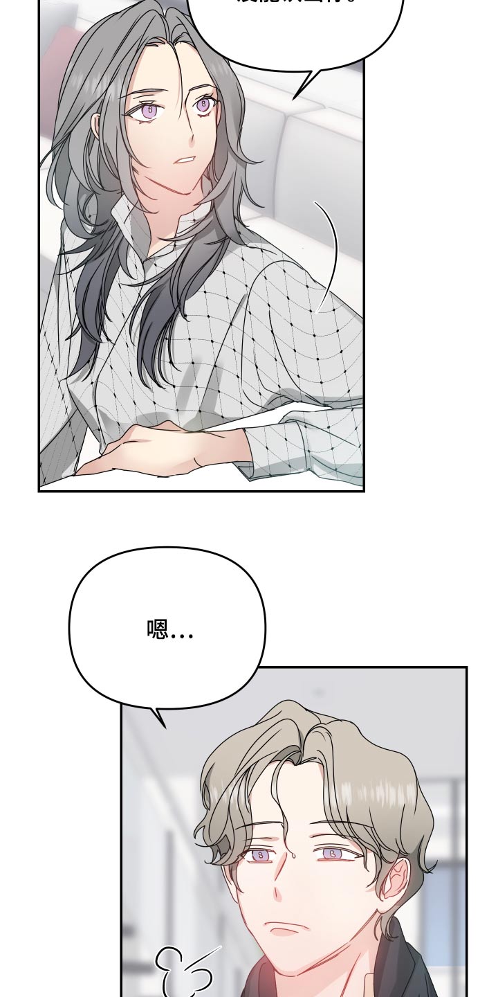 第17章：别这样1