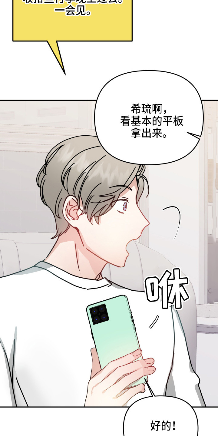 第14章：询问14