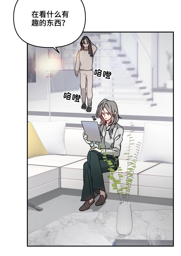 第16章：宽敞24