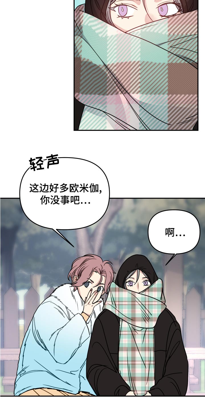 第39章：开始7