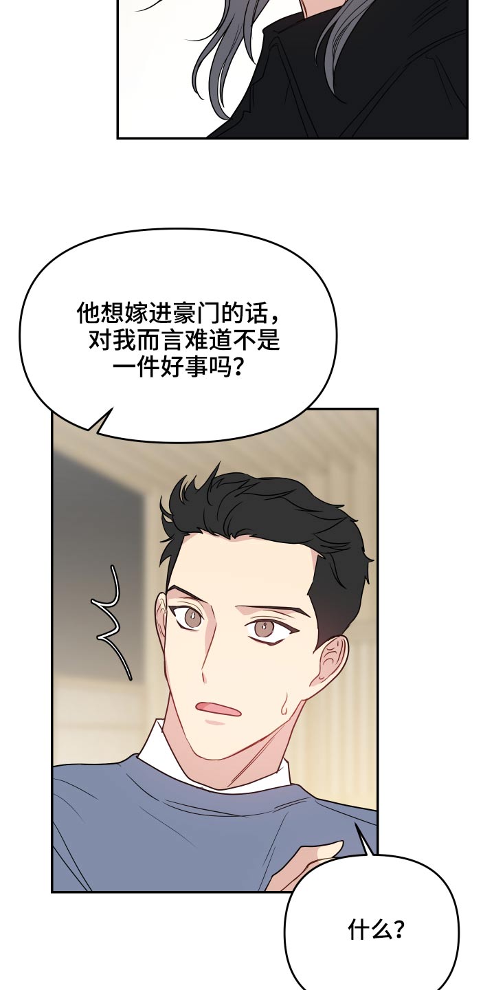 第31章：数值7