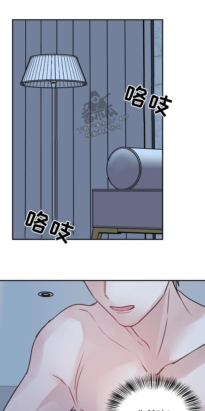 第38章：离开1
