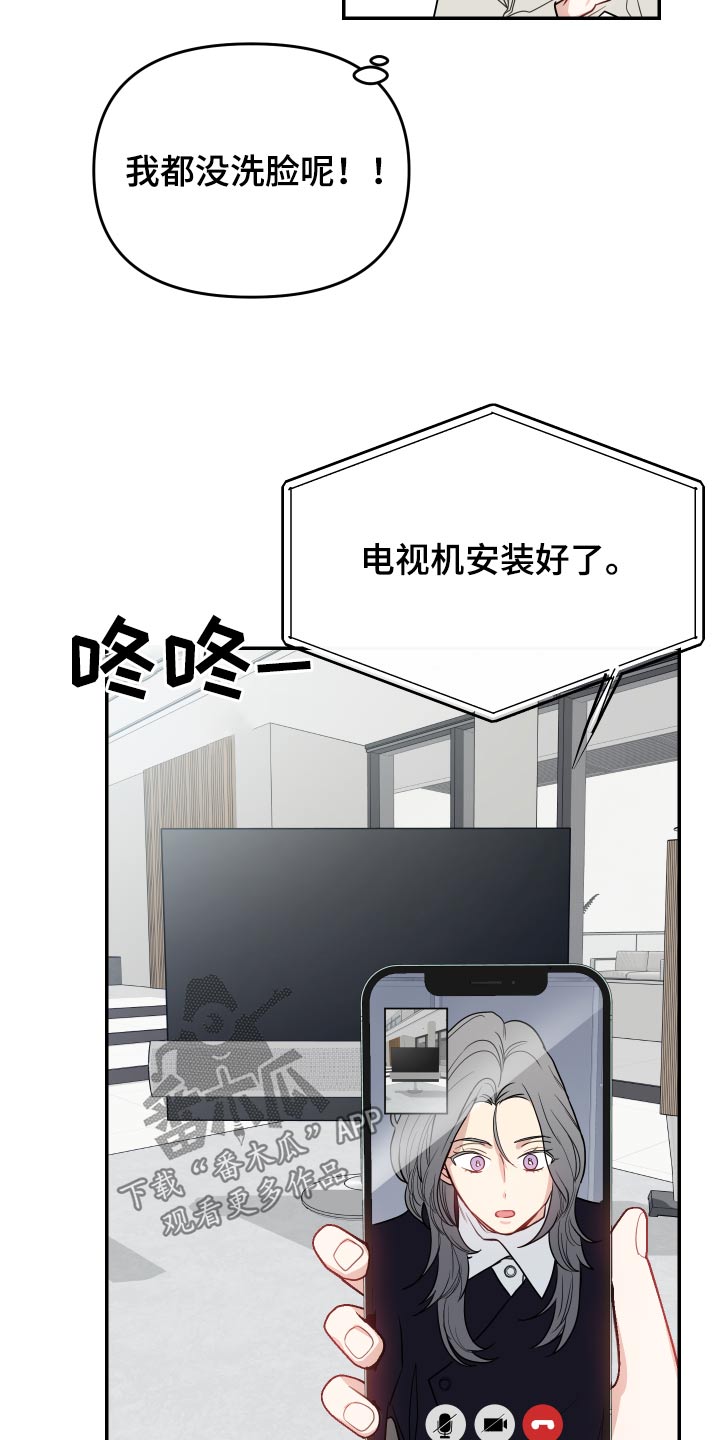 第28章：剧本6