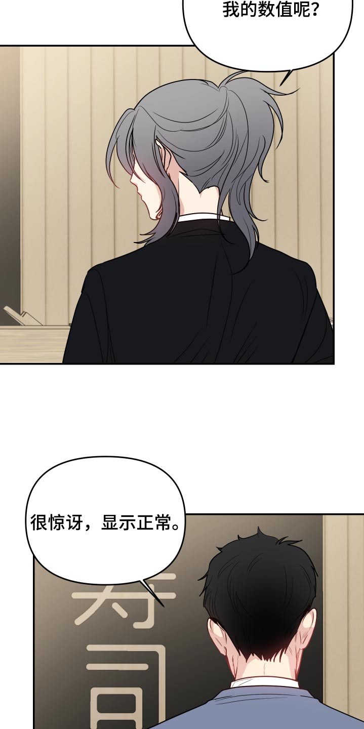 第31章：数值10