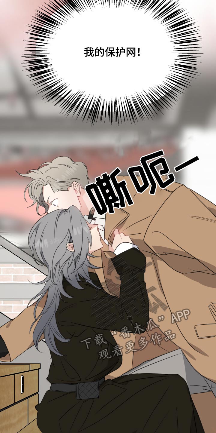 第20章：突然昏厥18