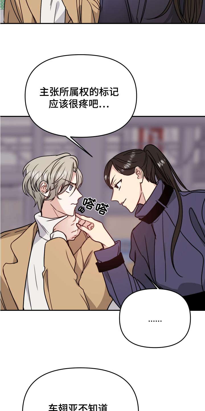 第40章：开拍17