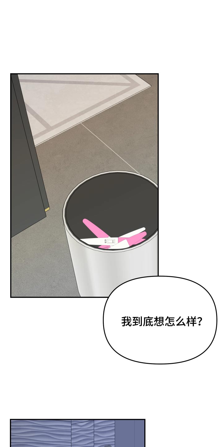 第32章：新闻21