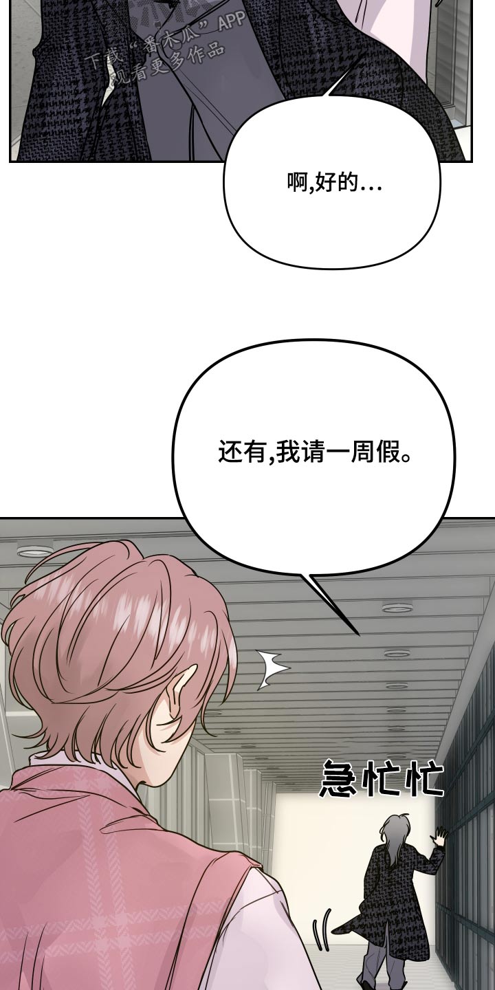第48章：晕倒19