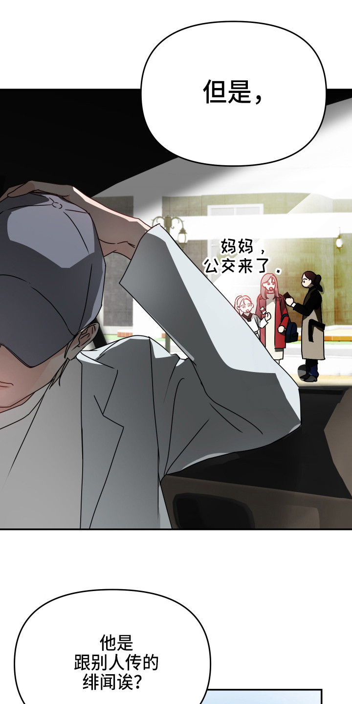 第13章： 麻烦事6
