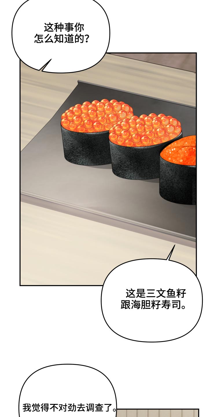 第31章：数值4