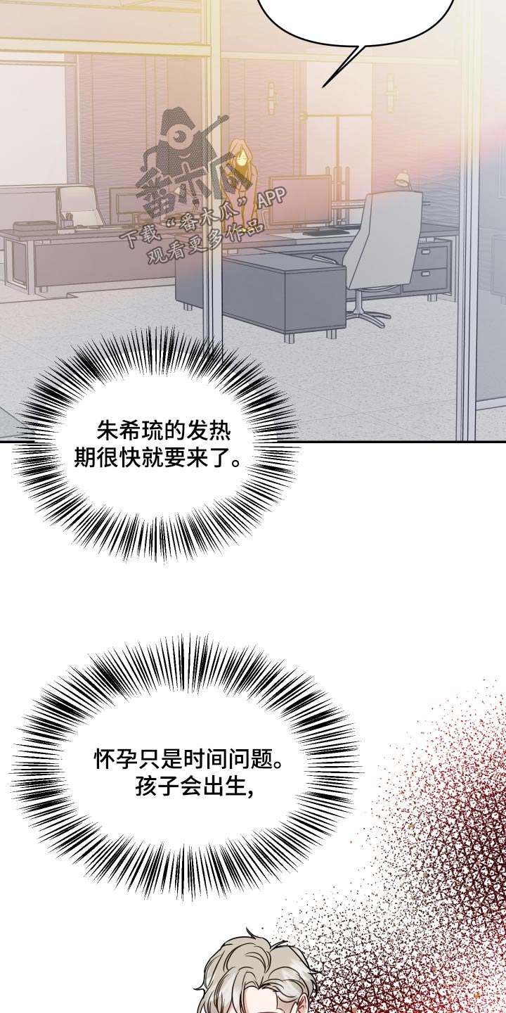 第48章：晕倒3