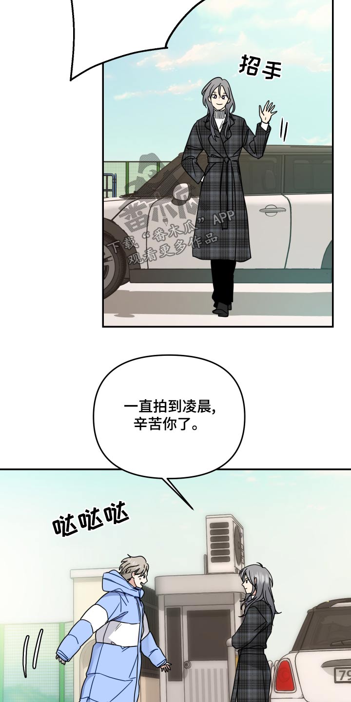 第44章：绯闻15