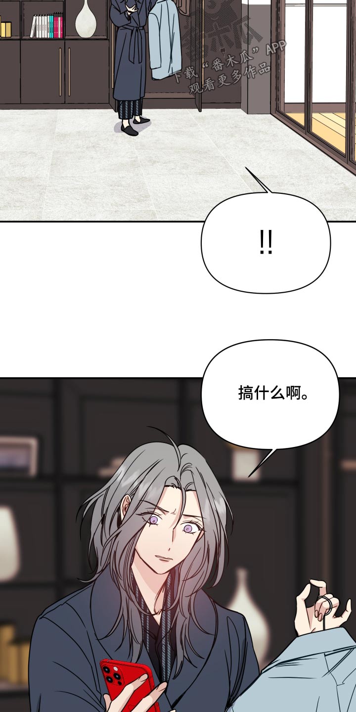 第47章：期待18