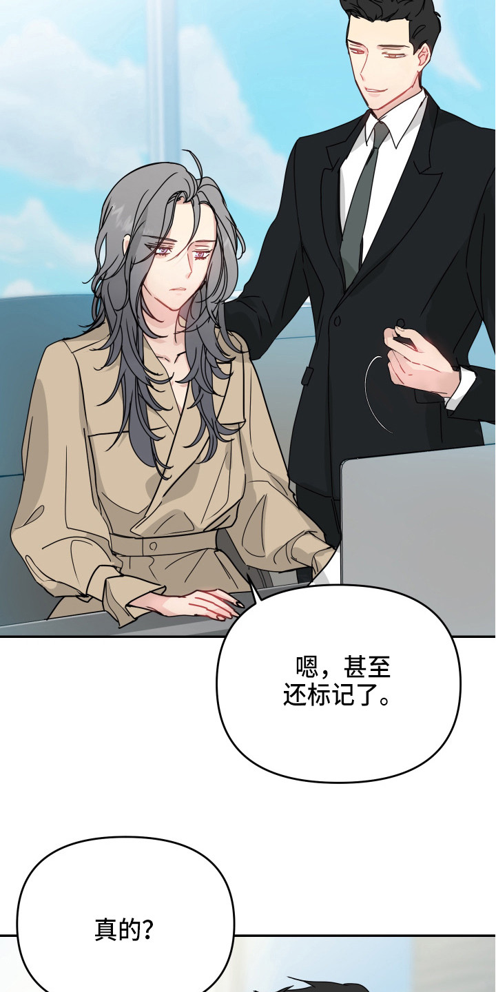 第12章：我行我素9