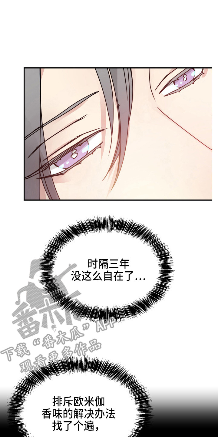 第15章：透口气1