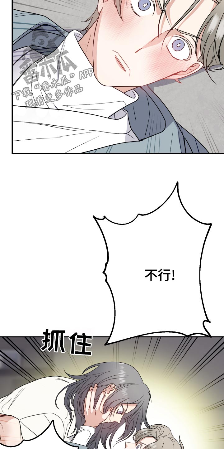 第34章：交通事故15