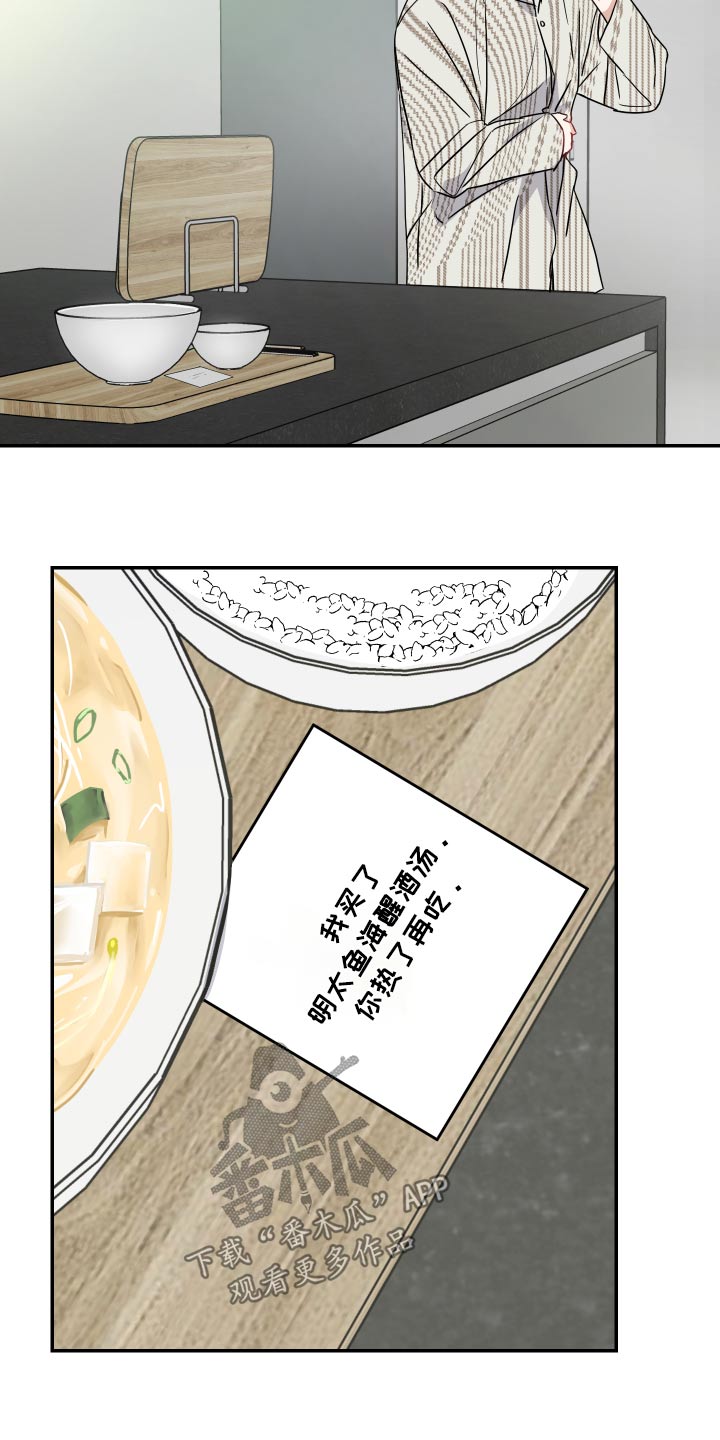 第34章：交通事故23
