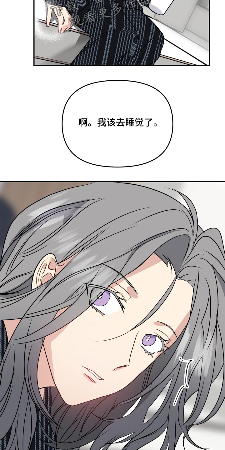 第21章：找上门12