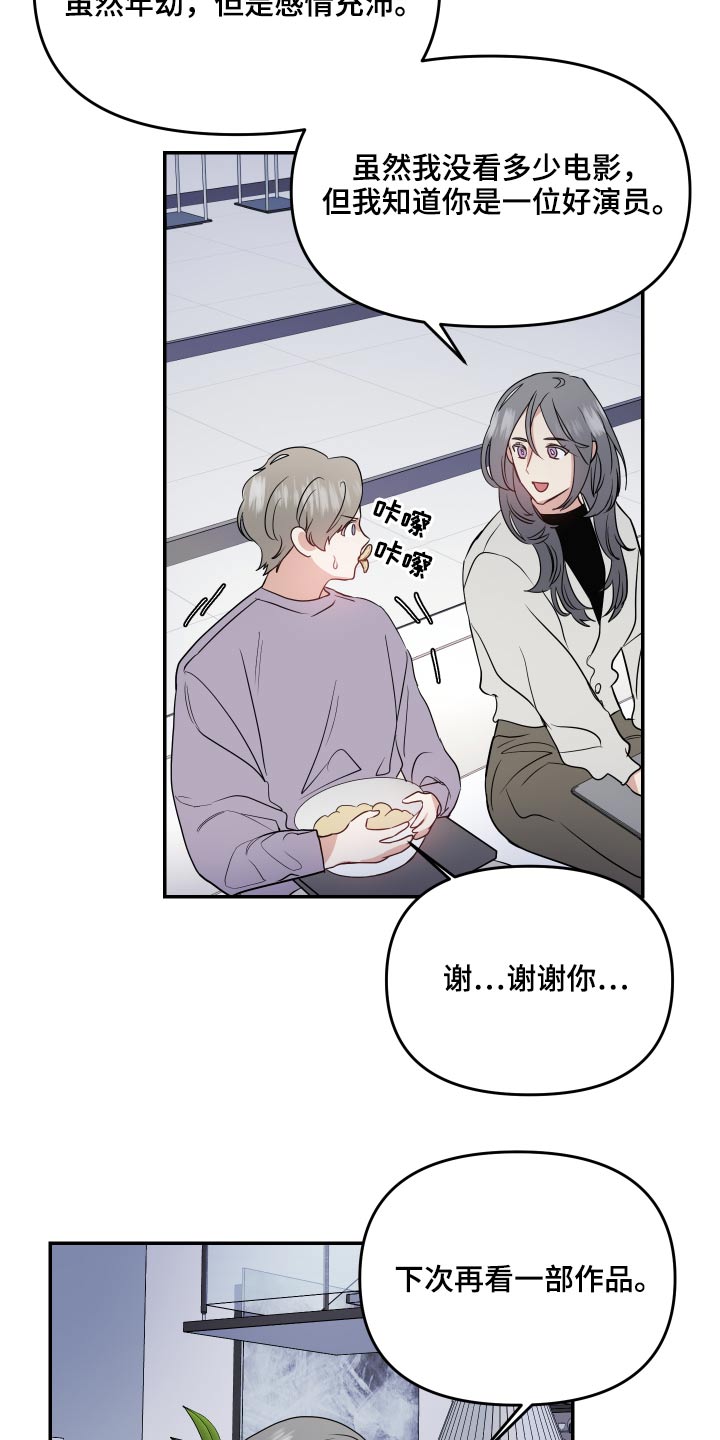 第27章：点评13